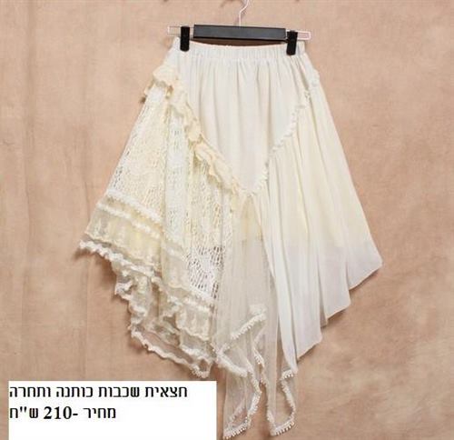 חצאית תחרה